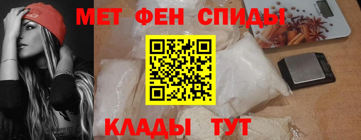 Муром  Amphetamine 97%  АМФЕТАМИН  Амфетамин  Вход с VPN 