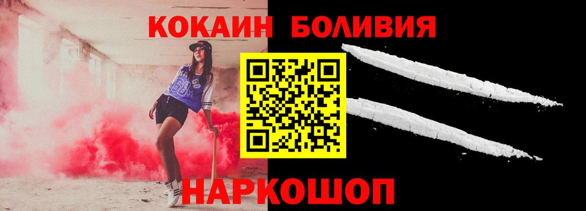 COCAIN VHQ  Вход с VPN  Муром 