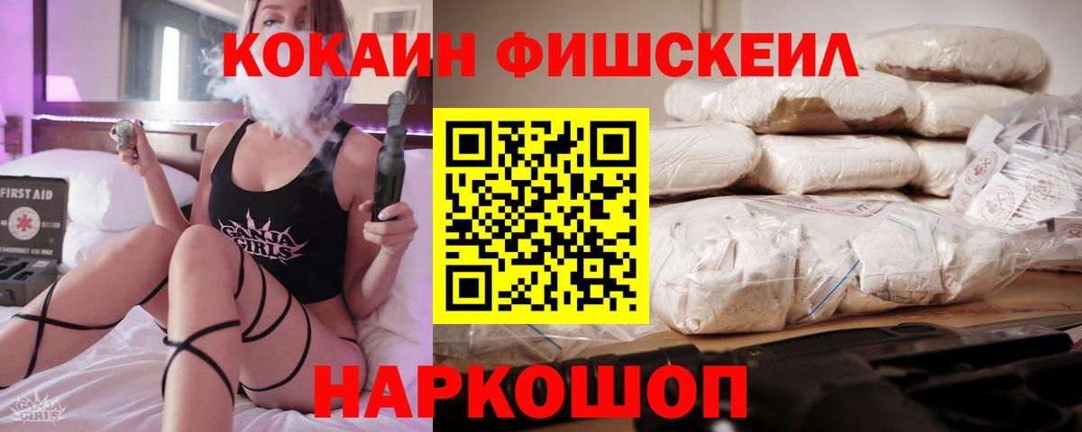 ГАШИШ  КОКАИН  Вход с VPN  Муром  МЕФ кристаллы  Амфетамин   МАРИХУАНА  Где найти наркотики? 