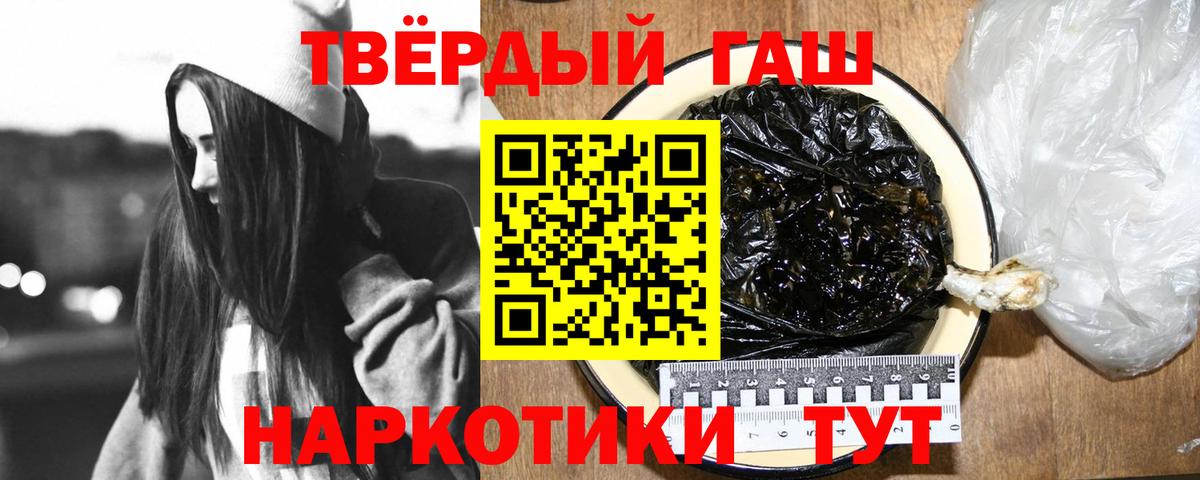 ГАШ AMNESIA HAZE Муром
