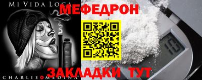 таблы Гатчина