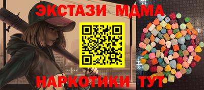 ECSTASY Гагарин