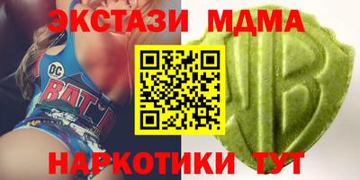таблы Гатчина