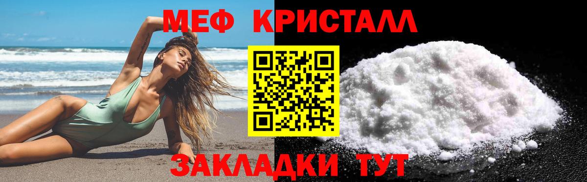 Муром  купить наркотики сайты  Мефедрон  Мефедрон 4 MMC  Вход с VPN  МЕФ 4 MMC 