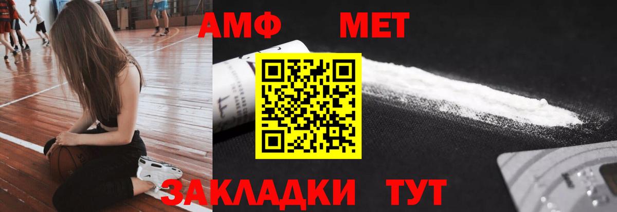 Первитин винт  Вход с VPN  Первитин  Первитин винт  Муром 