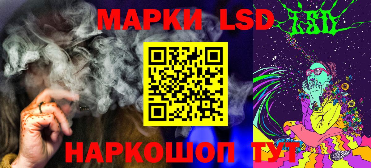 Марки N-bome 1500мкг Муром