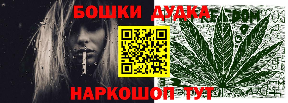 Шишки марихуана марихуана  Бошки Шишки VHQ  Вход с VPN  Бошки Шишки семена  Муром  Конопля марихуана 
